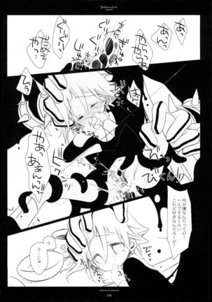 WITH ONE'S SOUL Page #136