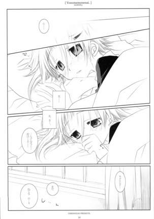 WITH ONE'S SOUL Page #19