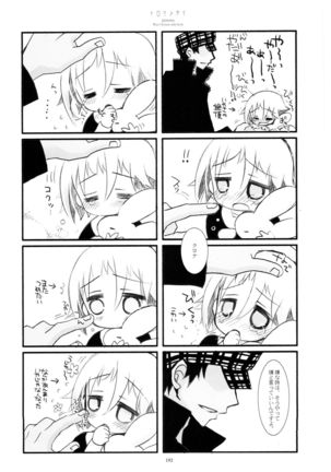 WITH ONE'S SOUL Page #178