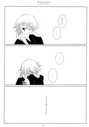 WITH ONE'S SOUL Page #42