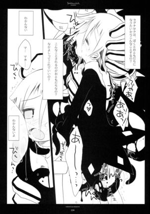WITH ONE'S SOUL Page #141