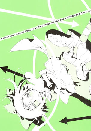WITH ONE'S SOUL Page #122