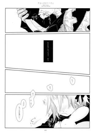 WITH ONE'S SOUL Page #157