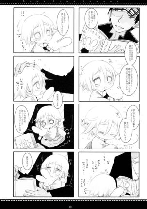 WITH ONE'S SOUL Page #239