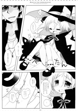 WITH ONE'S SOUL Page #216