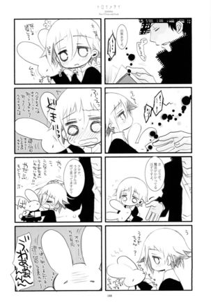 WITH ONE'S SOUL Page #182