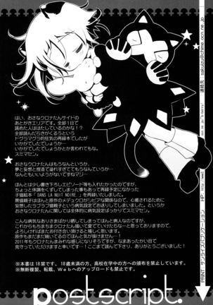 WITH ONE'S SOUL Page #251