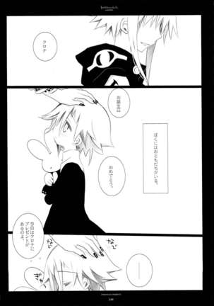 WITH ONE'S SOUL Page #126