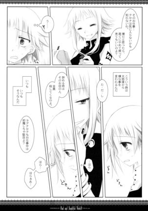 WITH ONE'S SOUL Page #72