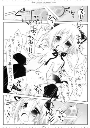 WITH ONE'S SOUL Page #225