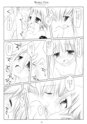 WITH ONE'S SOUL Page #108