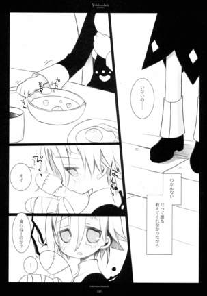 WITH ONE'S SOUL Page #143