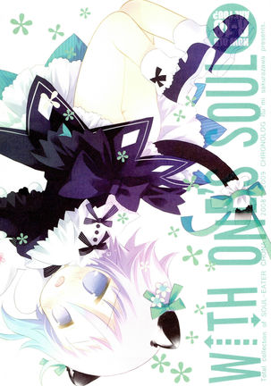 WITH ONE'S SOUL Page #119