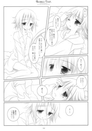 WITH ONE'S SOUL Page #114