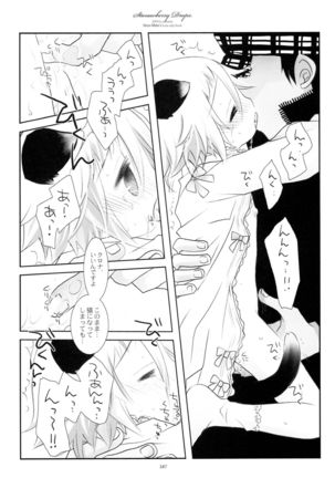 WITH ONE'S SOUL Page #203