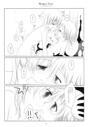 WITH ONE'S SOUL Page #111