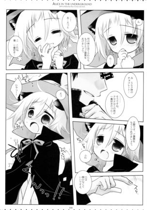 WITH ONE'S SOUL Page #215