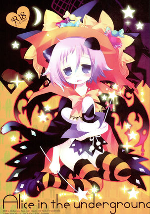 WITH ONE'S SOUL Page #210