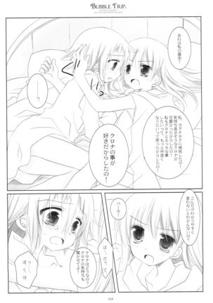 WITH ONE'S SOUL Page #115