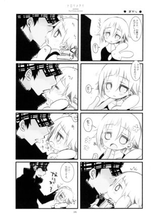 WITH ONE'S SOUL Page #179