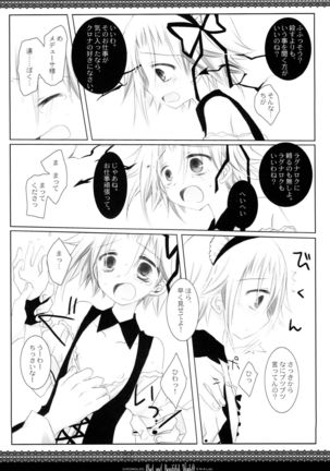 WITH ONE'S SOUL Page #77