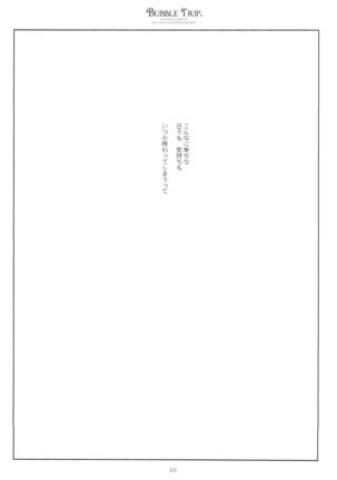 WITH ONE'S SOUL Page #117