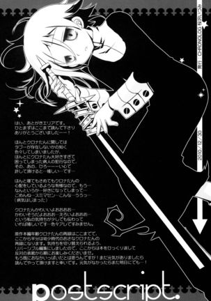 WITH ONE'S SOUL Page #118
