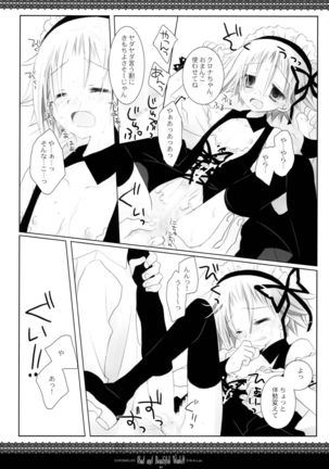 WITH ONE'S SOUL Page #84