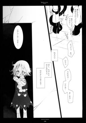 WITH ONE'S SOUL Page #142
