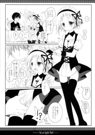 WITH ONE'S SOUL Page #74