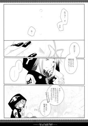 WITH ONE'S SOUL Page #87