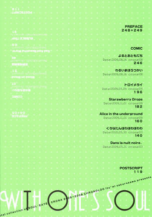 WITH ONE'S SOUL Page #123