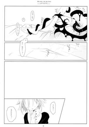 WITH ONE'S SOUL Page #38
