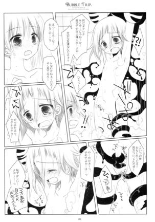 WITH ONE'S SOUL Page #105