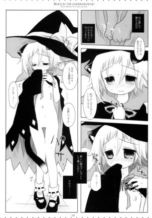 WITH ONE'S SOUL Page #213