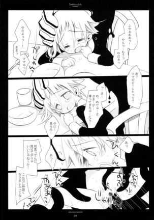 WITH ONE'S SOUL Page #135