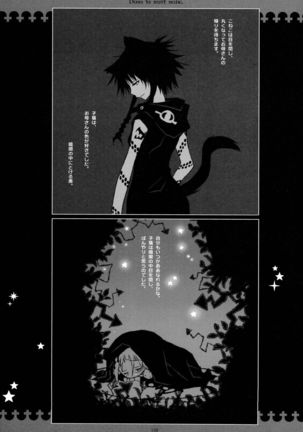 WITH ONE'S SOUL Page #250