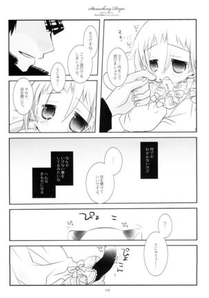 WITH ONE'S SOUL Page #194