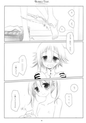 WITH ONE'S SOUL Page #98