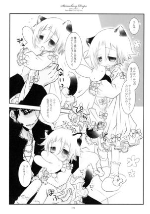 WITH ONE'S SOUL Page #195