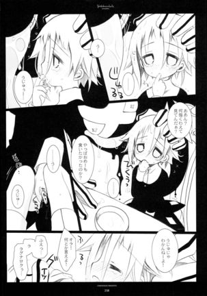 WITH ONE'S SOUL Page #132