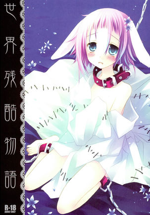 WITH ONE'S SOUL Page #45