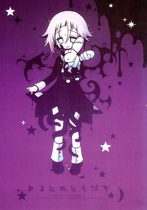 WITH ONE'S SOUL Page #124