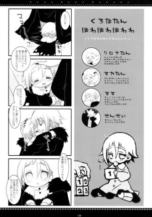 WITH ONE'S SOUL Page #232