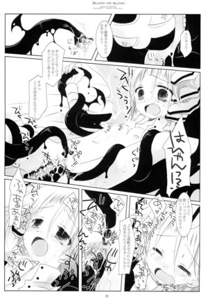 WITH ONE'S SOUL Page #35