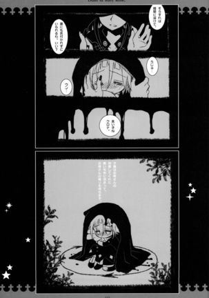 WITH ONE'S SOUL Page #248