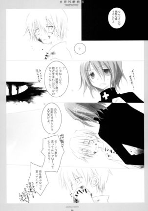 WITH ONE'S SOUL Page #66