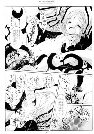 WITH ONE'S SOUL Page #36