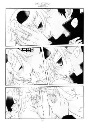 WITH ONE'S SOUL Page #201