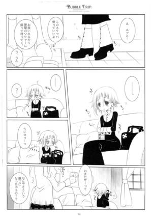 WITH ONE'S SOUL Page #95